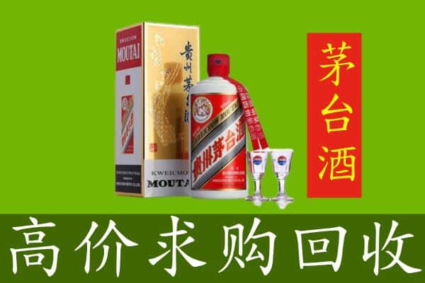 常州天宁区回收巽风茅台酒