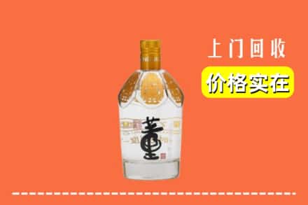 常州天宁区回收董酒