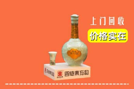 常州天宁区回收四特酒