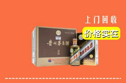 常州天宁区求购高价回收彩釉茅台酒