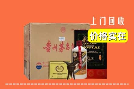 常州天宁区求购高价回收陈酿茅台酒